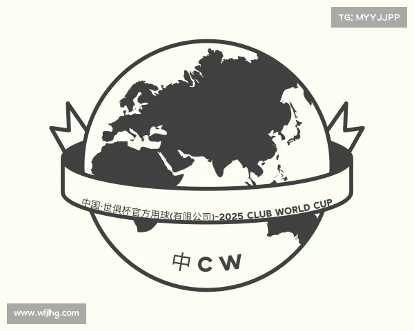 知道中国·世俱杯官方用球(有限公司)-2025 Club World Cup